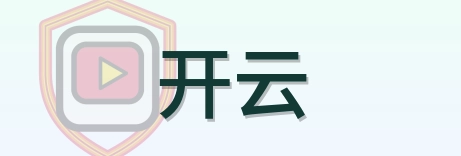 开云 Logo